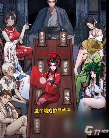 《如何字句横扫饥饿?通关攻略分享》