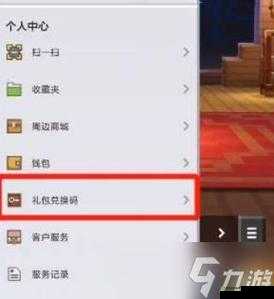 塔防模拟器最新兑换码有哪些?