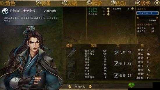 建议:侠客武炼巅峰境界丹与迷宫材料全收集出处表指南