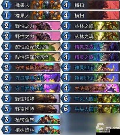 炉石传说:德卡组代码分享