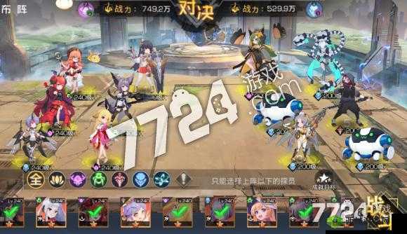 《双生幻想狐妖奇遇剧情挑战3-6星通关攻略》问题:如何星通关双生幻想狐妖奇遇剧情挑战3-6?