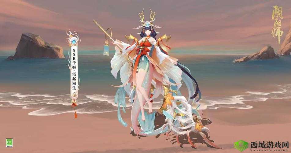 阴阳师 10 月 28 日更新:千姬 SSR 上线及新活动开启