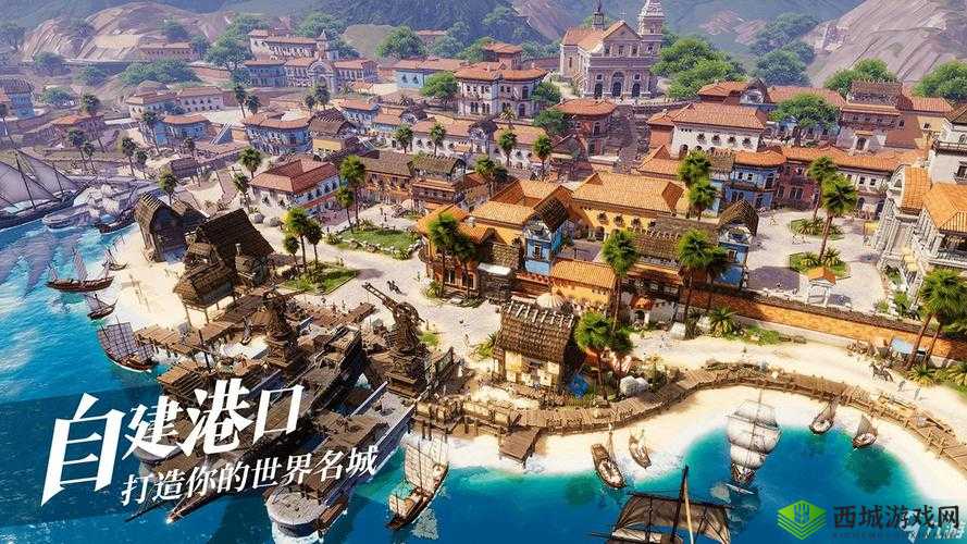 黎明之海报清单游戏攻略:探索报单玩法,航海冒险之旅