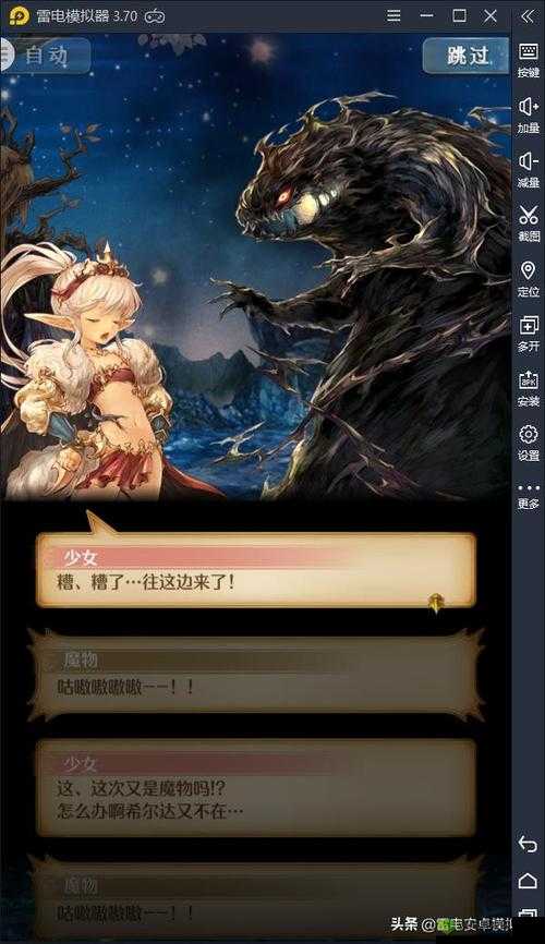 探秘密特拉之星:玛提尔德技能背景大揭秘