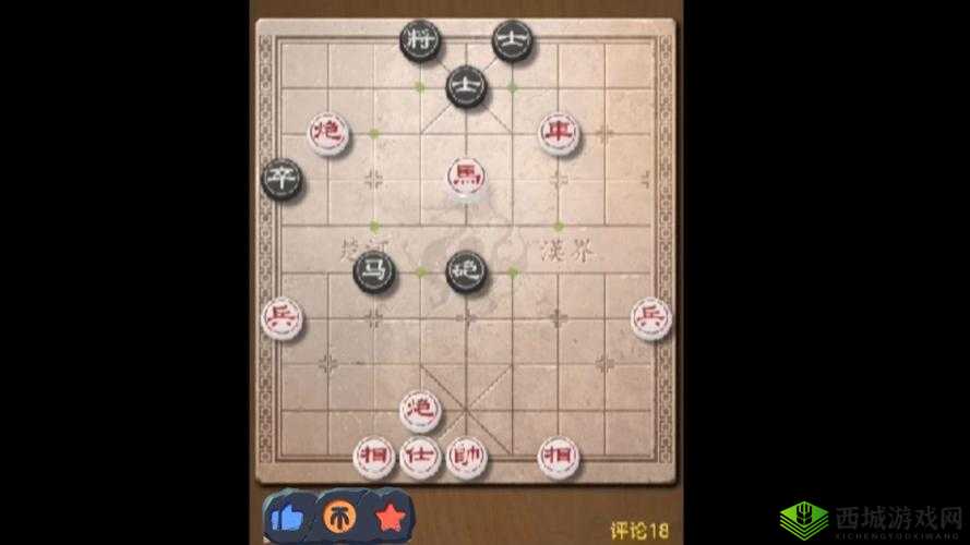 揭秘天天象棋残局挑战第247期破解攻略:战略分析与精准操作技巧