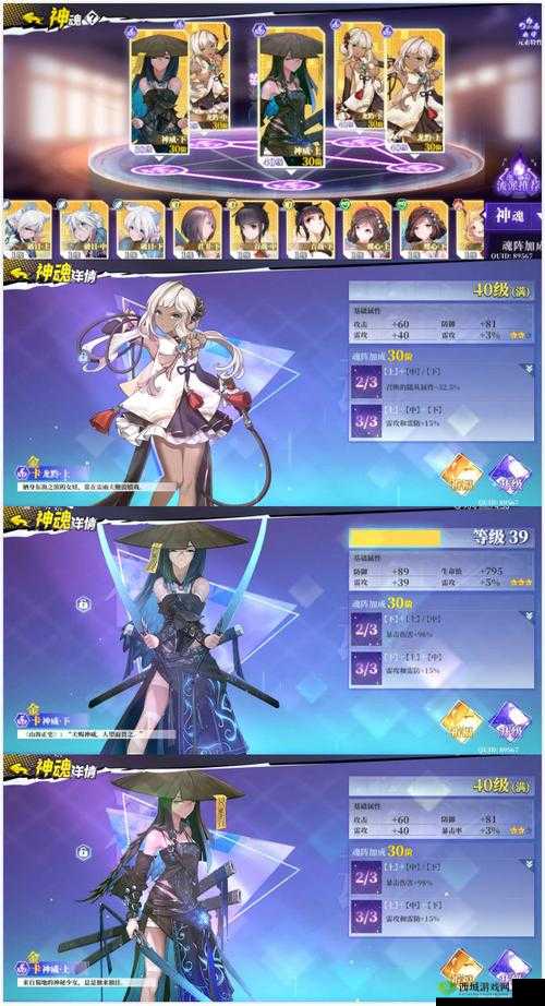 探索奇门之上:无极幻境猴王独特打法攻略分享