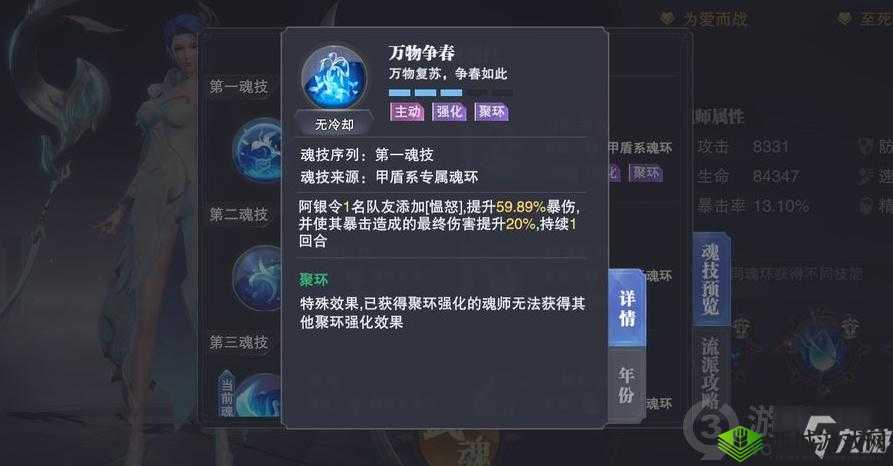以锤之力纵横斗罗:魂师巅峰演武平民通关攻略秘籍