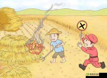 小东西你惹的火你来灭:看你如何收场