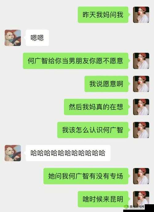 女婿一会叫妈一会叫阿姨什么意思:背后隐情