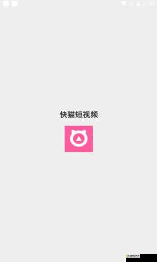 免费的短视频app大全苹果手机:你想要的都在这