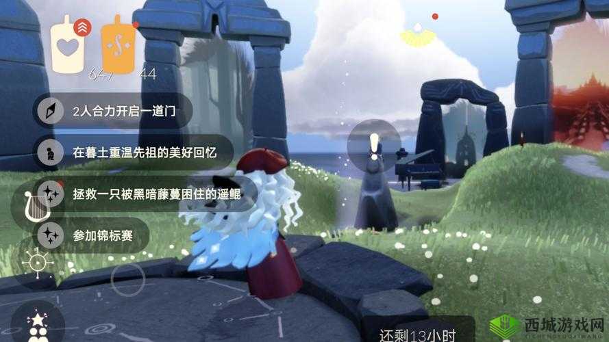 光遇 8 月 7 日任务攻略:探索先祖位置,收集大蜡烛
