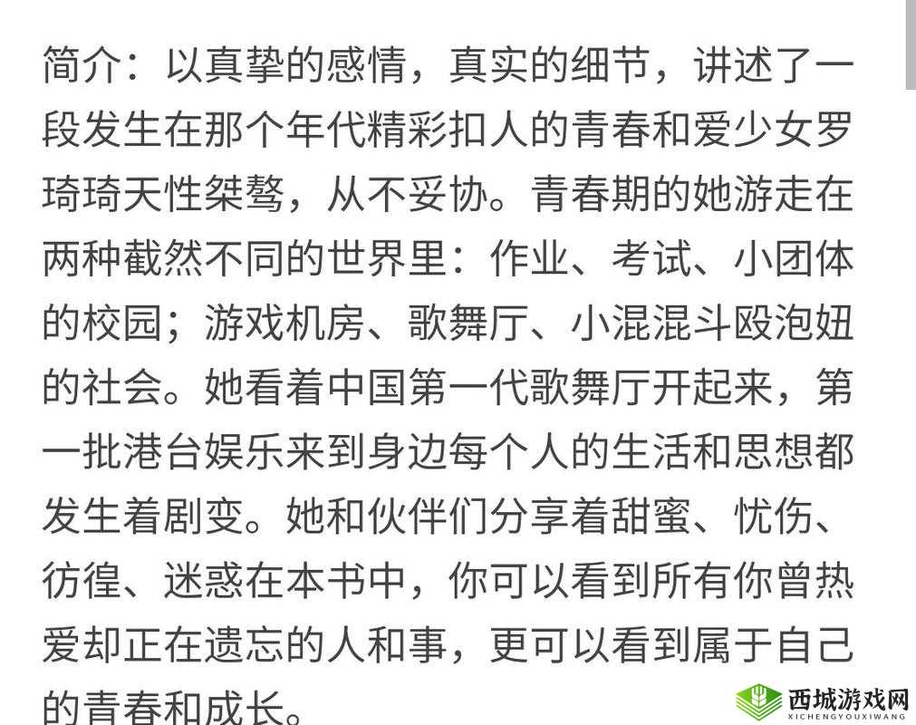 答案校园 1V1:青春竞技的舞台