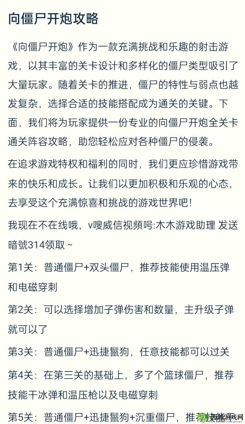 窟 H5 双修流攻略:详细玩法与技巧