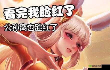 公孙离眼流泪红脸咬铁球图片:悲伤模样惹人怜