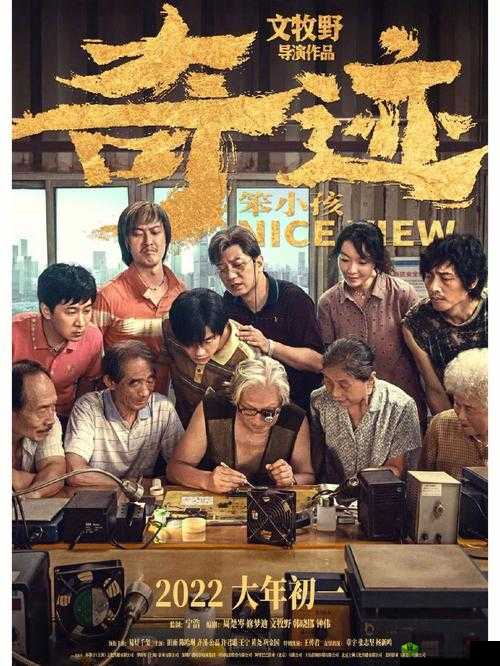 九牛电影:精彩影视的绝佳选择