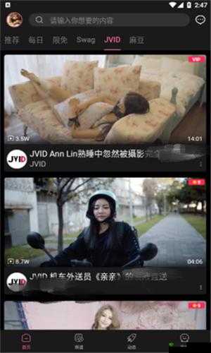 txvlogcom 糖心官网免费版亮点:纯净无广告,免费畅享精彩内容