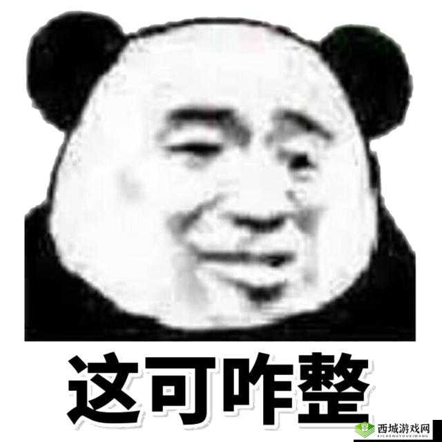 你小声点别让别人听到怎么办:这可咋整