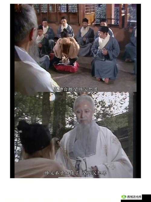 师父不可以限弥弥合欢宗:这是为何