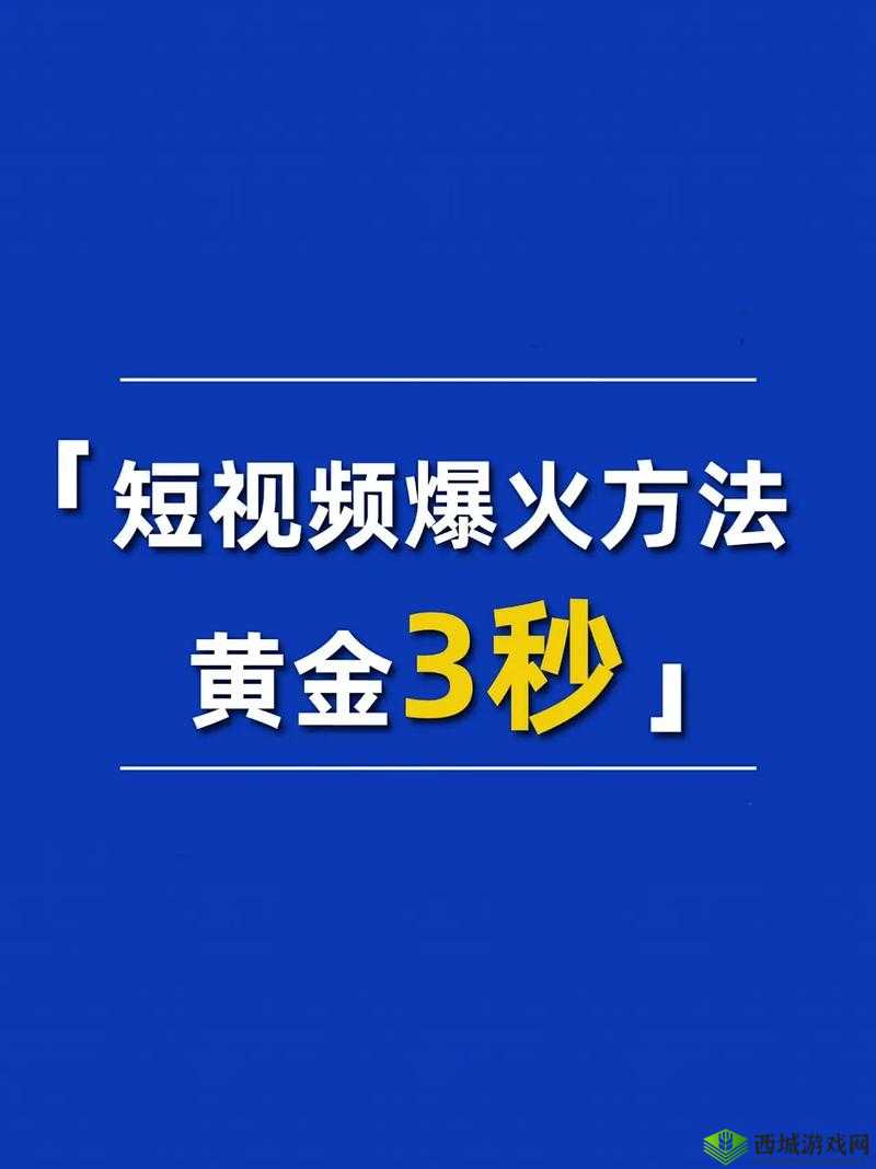 MD 短视频传媒免费版怎么下载:实用指南