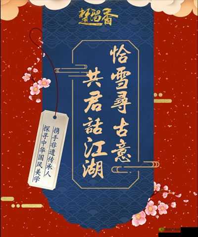 楚留香好听有趣名字大全:探寻独特有趣昵称的绝佳方法