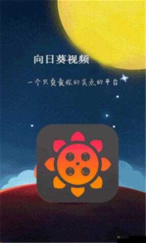幸福宝 8008 隐藏入口 2023:带你发现新世界