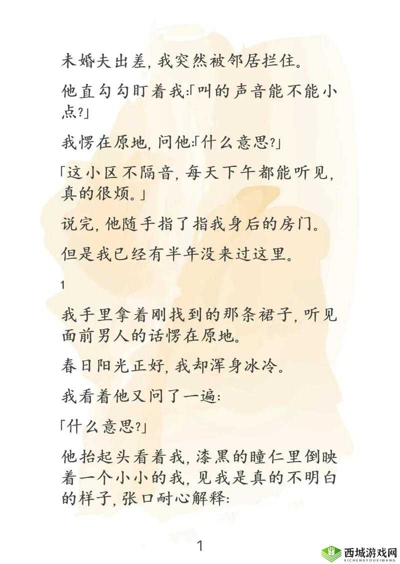jy 灌溉收集系统顾清:水润田园的秘密