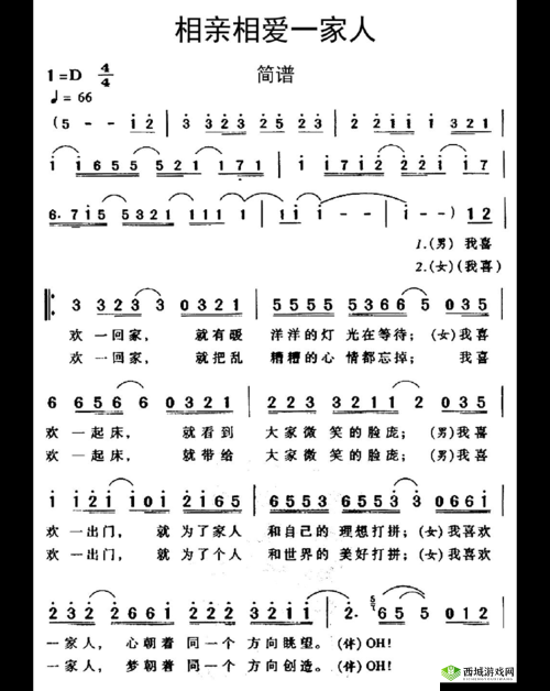 y1uan 大家庭:相亲相爱一家人