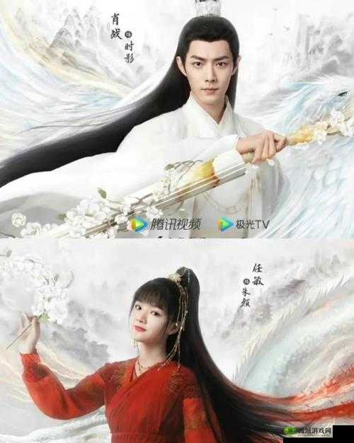 最好看的中文字幕国语电视剧:国产剧巅峰之作