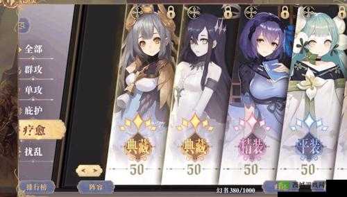 幻书启世录 3-13 主线攻略:快速通关秘籍大放送