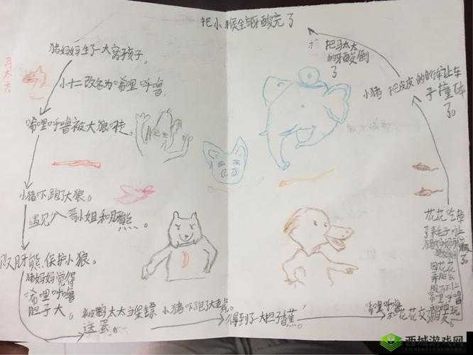 男女之间的唏唏哩哩是什么意思:解析与探讨