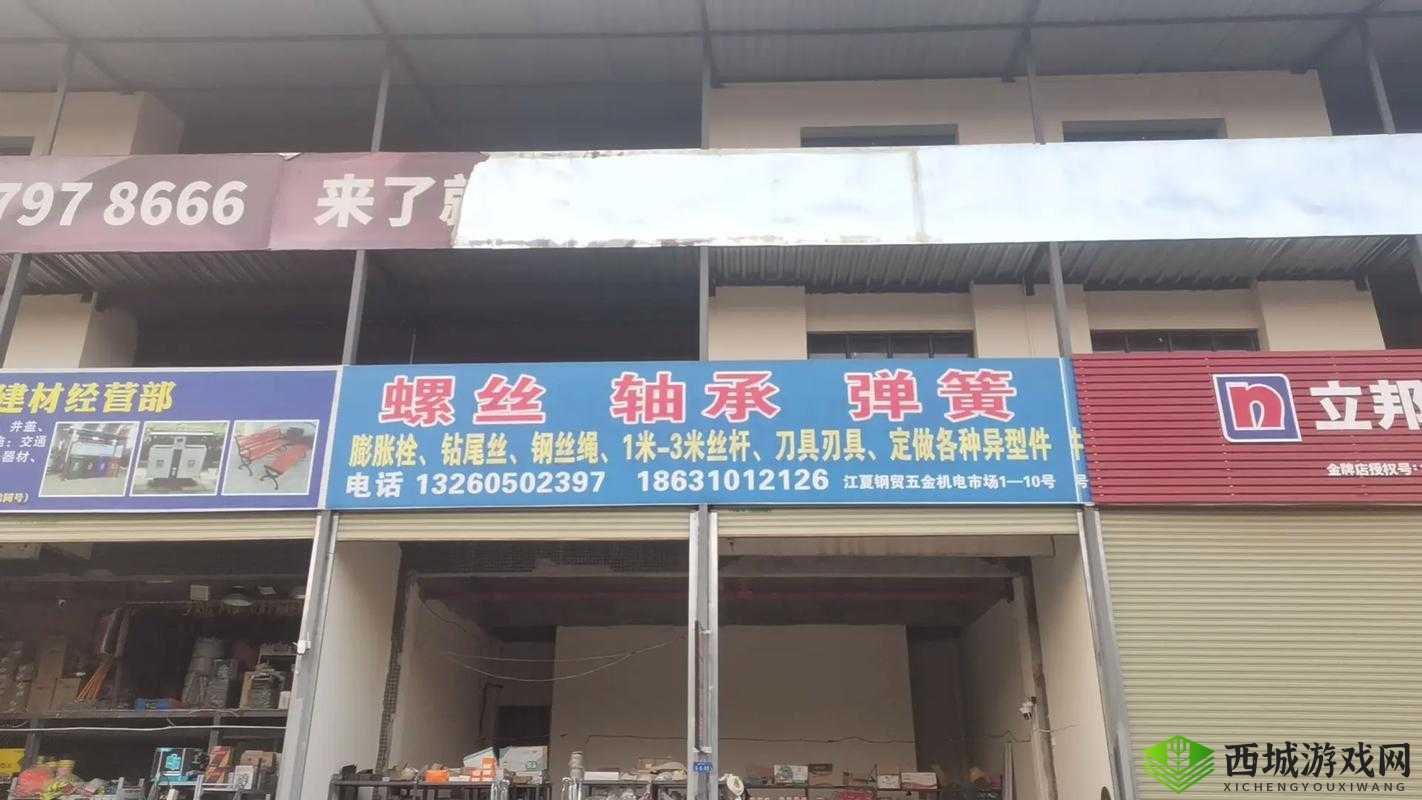 精产国品一产区:品质之选,产地之源