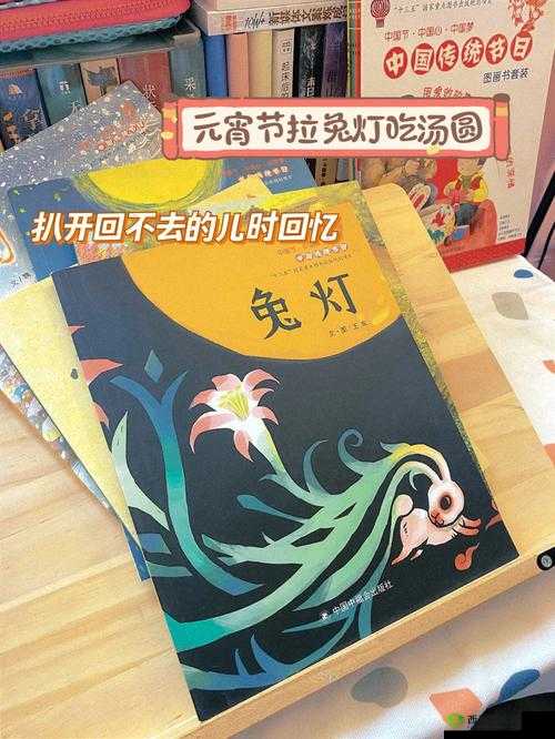 506 寝室的灯灭了:小莲灯后的神秘故事