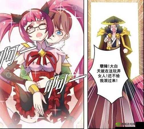 刘禅站在板凳上曹安琪拉:令人惊奇的画面