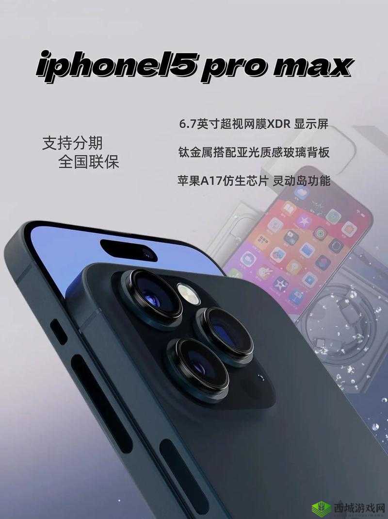日本 IPHONE69HD 手机,你值得拥有