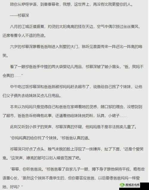 答案 1V1 校园怎么玩:玩法介绍
