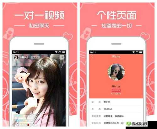 幸福宝APP官网导入资源：开启幸福之旅