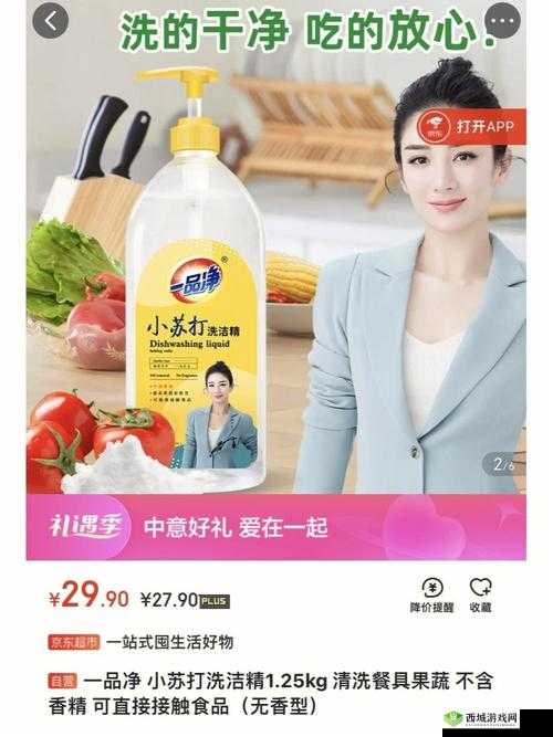 国精产品一品二品三品:分类介绍与特点