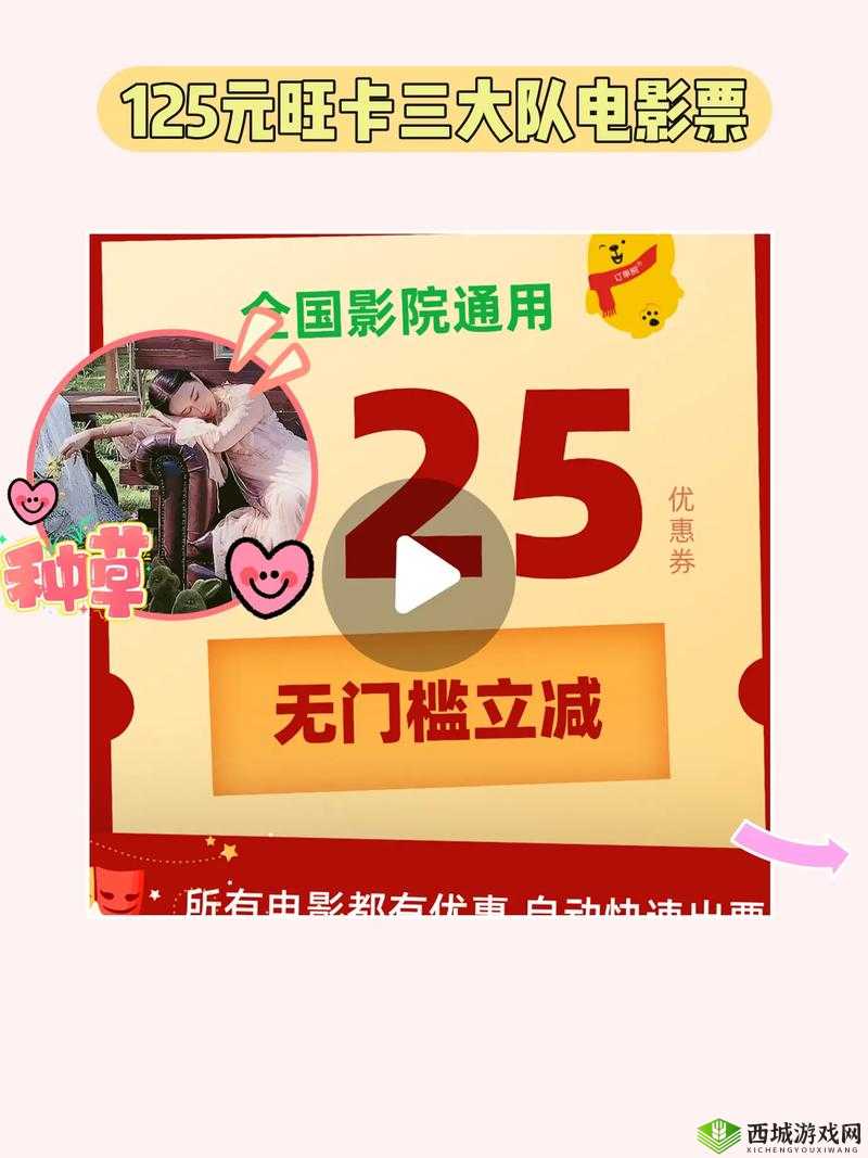 九牛电影:畅享视觉盛宴