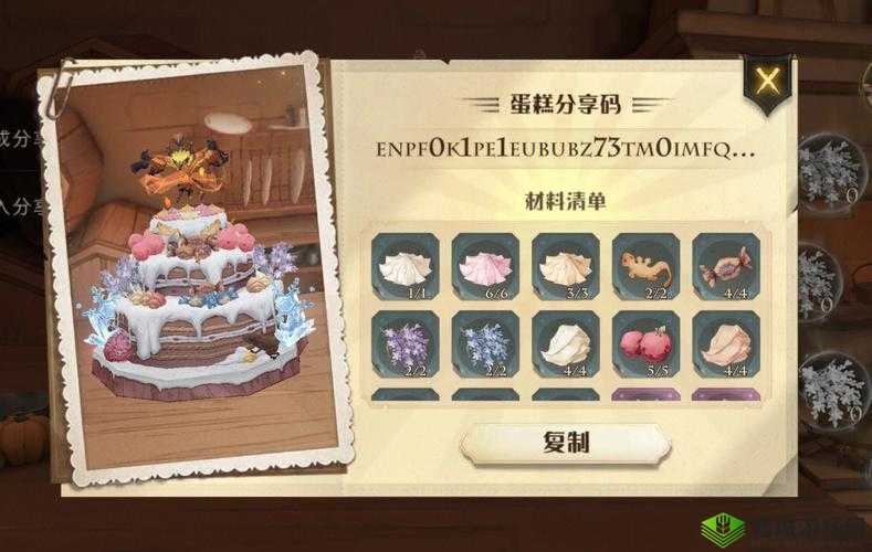 哈利波特魔法觉醒之独特乳脂蛋糕魔法装饰品探索指南:如何获得稀有饰品秘籍