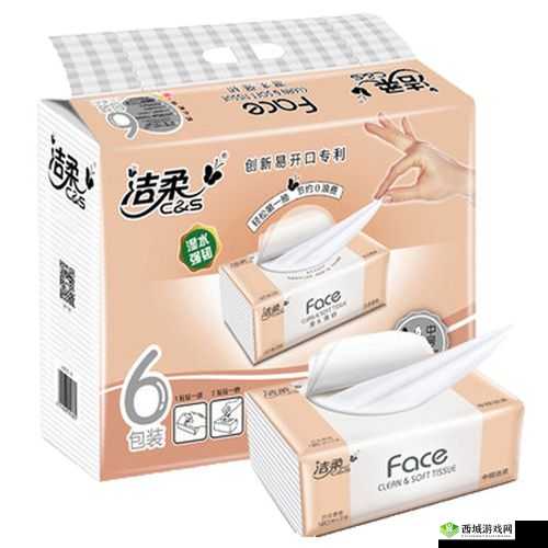 18 岁已带好卫生纸,接下来该如何