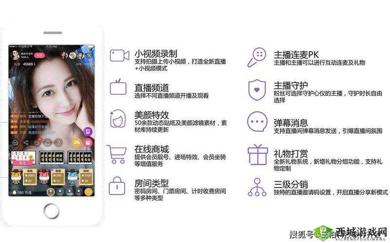成品短视频 APP 源码如何获取入口:获取途径大揭秘