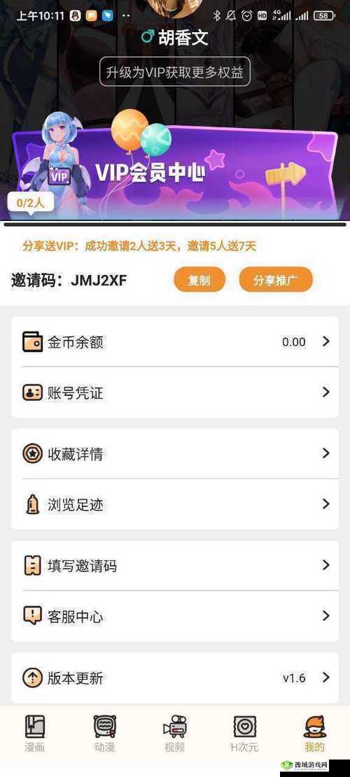 暗黑爆料官方入口 51:揭秘真相