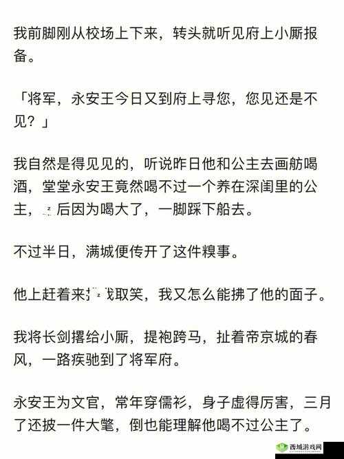 将军发疯地撞着公主:主播跳槽背后的故事