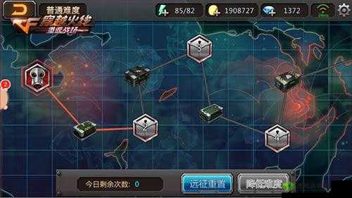 《穿越火线:重返战场》远征模式深度解析:战术挑战与战略重塑战场体验之旅