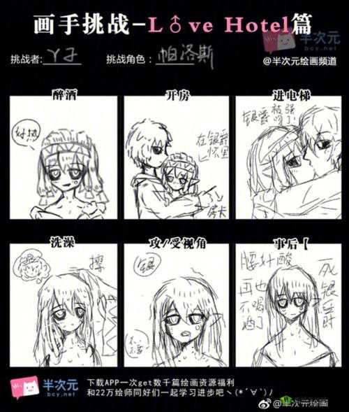 榨汁精灵的繁衍要求是什么:深度解析