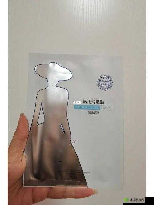 一面亲上边一面膜:独特的亲肤体验