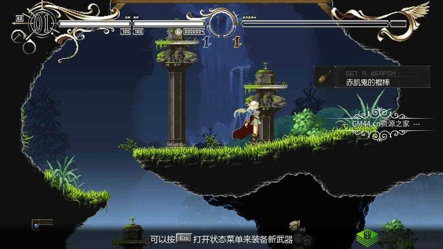 可以随意干 NPC 的世界:游戏之奇境冒险
