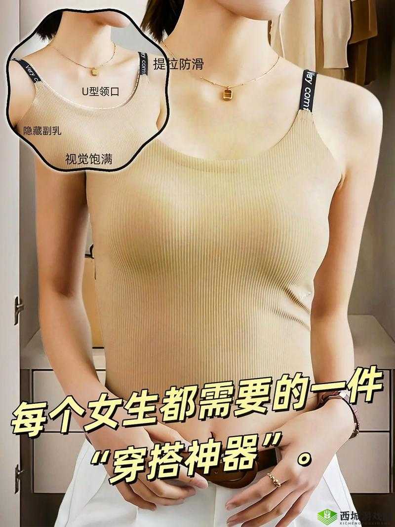 无尺码精品产品:打造舒适时尚新体验