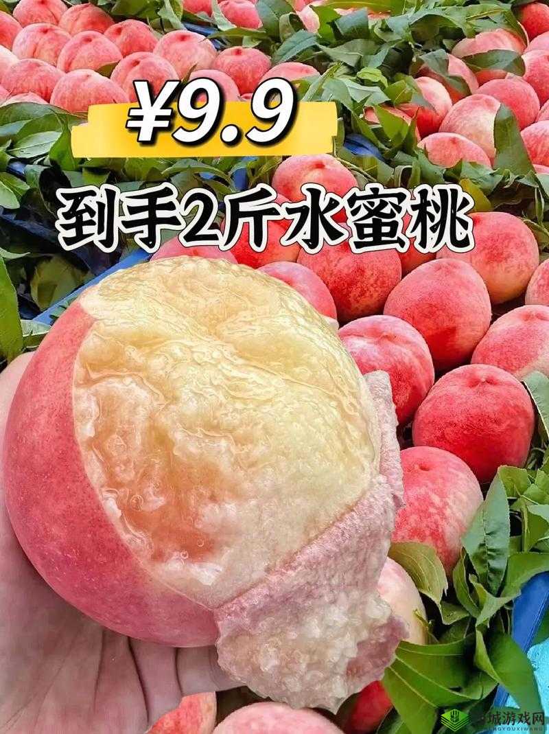 鲜甜多汁的×7×7×7×7水蜜桃,你吃过吗?