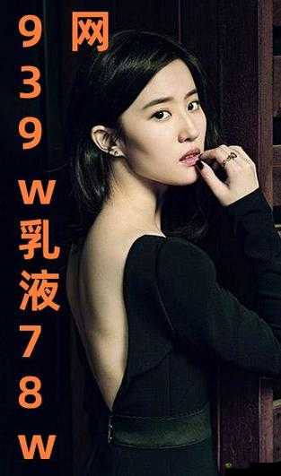 永久 939W79W99W 乳液:优质护肤之选